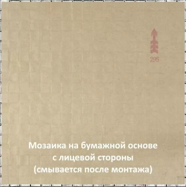 Мозаика BS12r мозаика 15х15 295х295