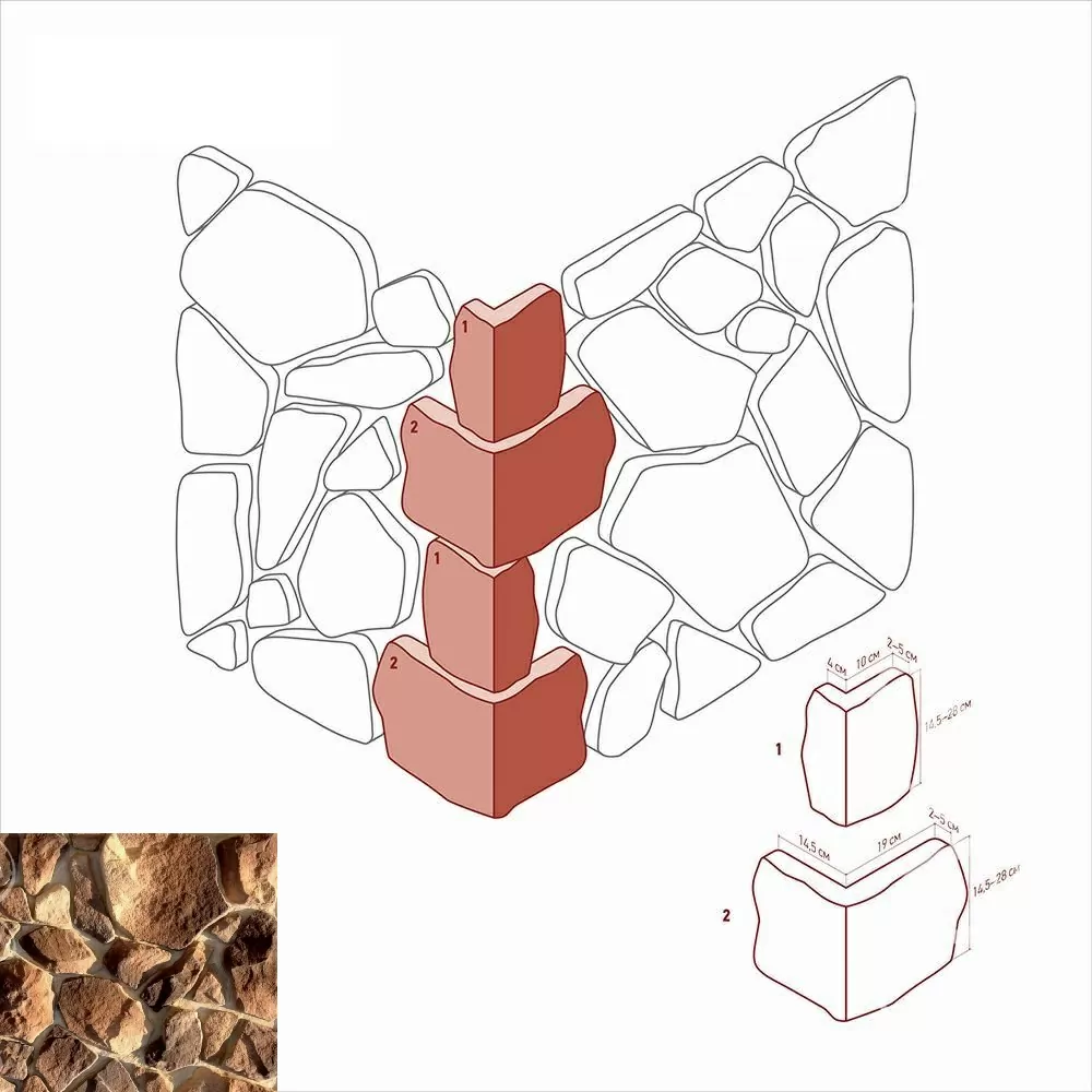 Искусственный камень 601-45 Рутланд угол 6,5-10 x 14,5-19 x 14,5-28