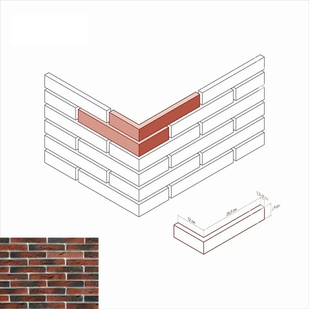 Искусственный камень 380-75 Остия брик угол 12x26.5x4.9