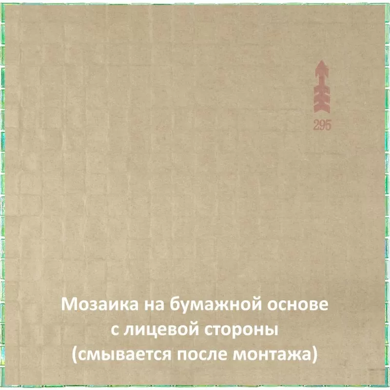 Мозаика NG21 мозаика 15х15 295х295