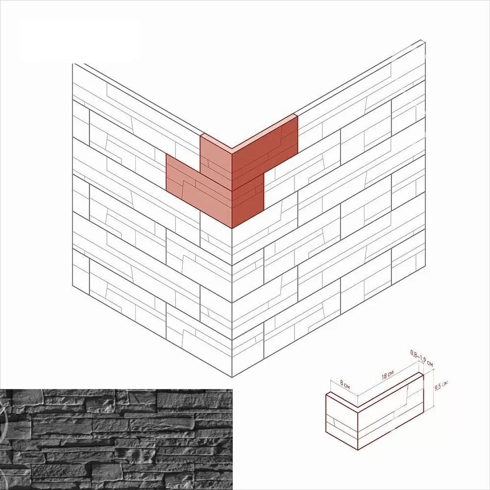 Искусственный камень 239-85 Каскад Рейндж угол 8x17.5x9.5