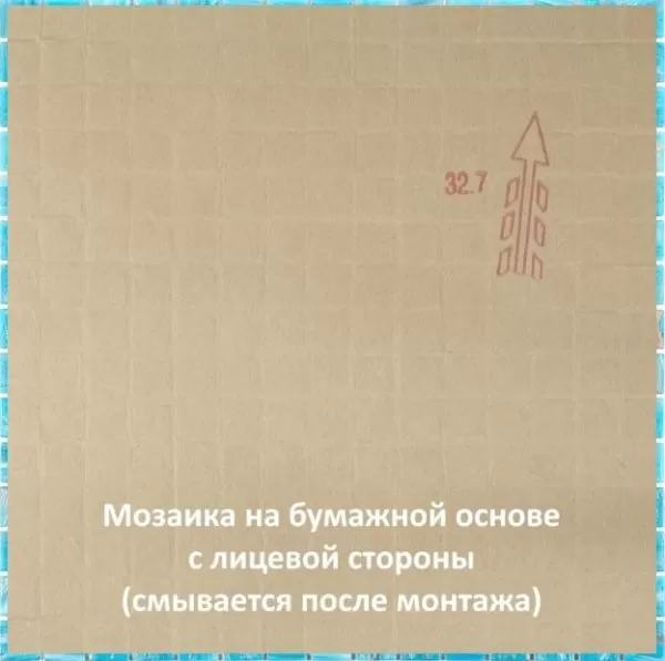 Мозаика STN530-2 мозаика 20х20 327х327