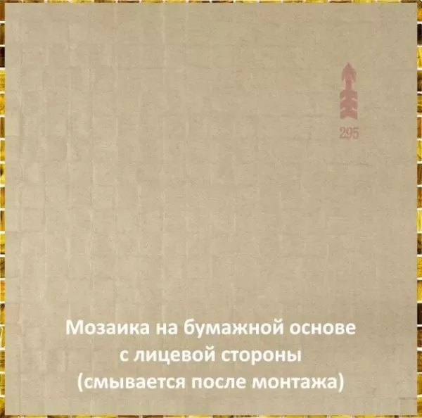 Мозаика SM32 мозаика 15х15 298х298