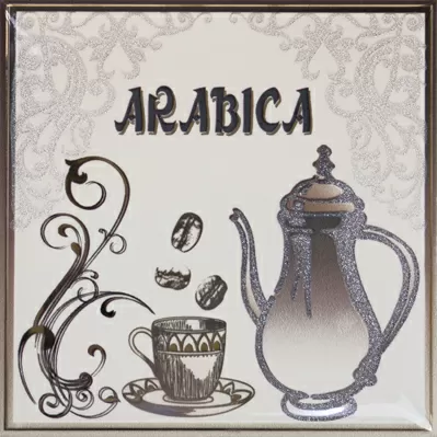 Плитка Moca Arabica 15*15