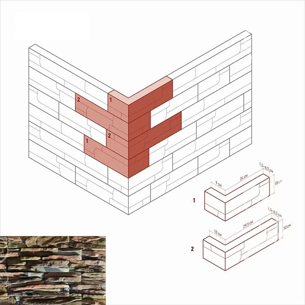 Искусственный камень 131-85 Уорд Хилл угол 10x29,5x10 (9x24x10)