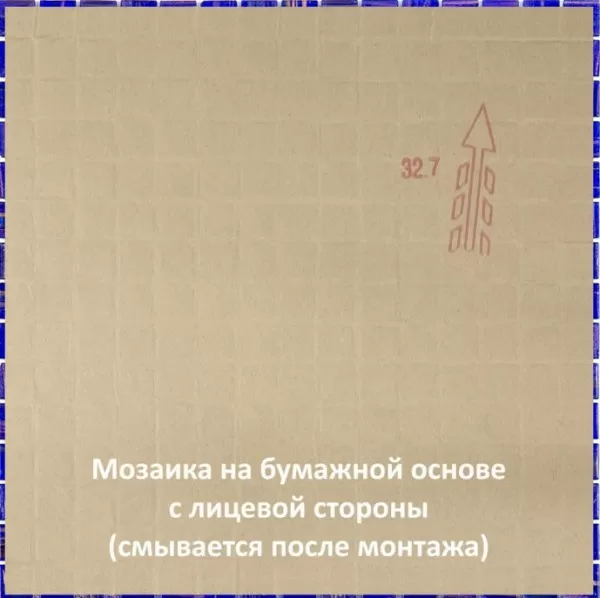 Мозаика STE30 мозаика 20х20 327х327