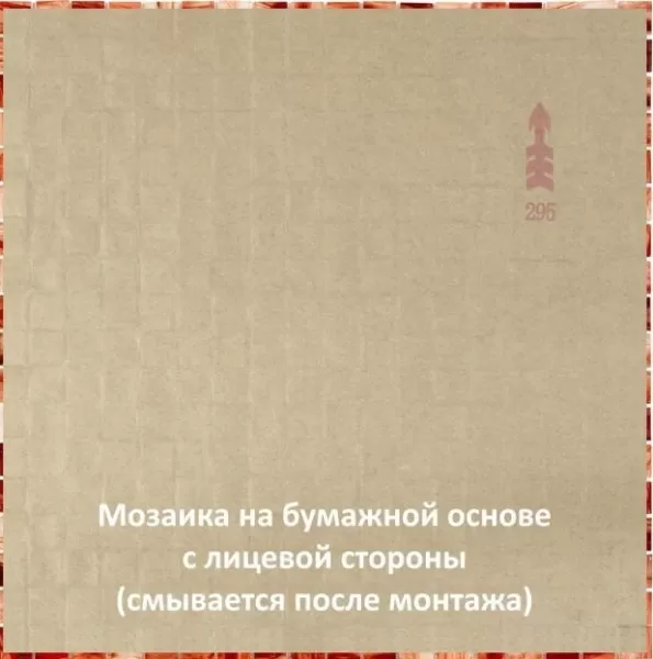 Мозаика SM30 мозаика 15х15 298х298