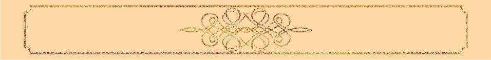 Плитка Бордюр ELISSA SABBIA BELLO 50.5X6.2