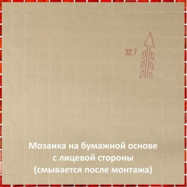 Мозаика SE416 мозаика 20х20 327х327