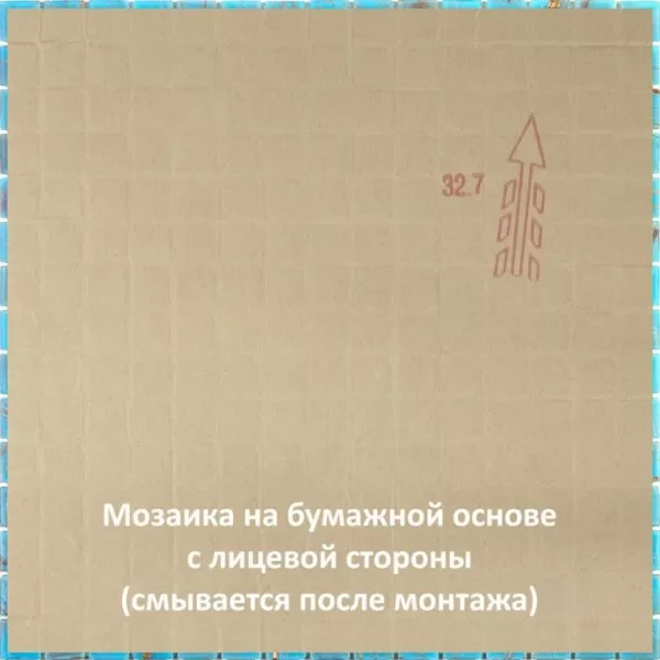 Мозаика STE312 мозаика Stella 20х20 327х327