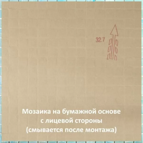 Мозаика STM21 мозаика 20х20 327х327
