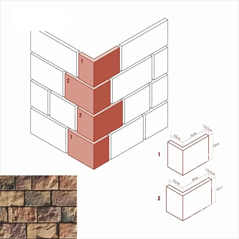 Искусственный камень 413-45 Шинон угол 8.5х16x15 (9.5х18x15)