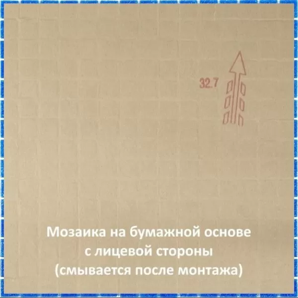 Мозаика SE23 мозаика 20х20 327х327