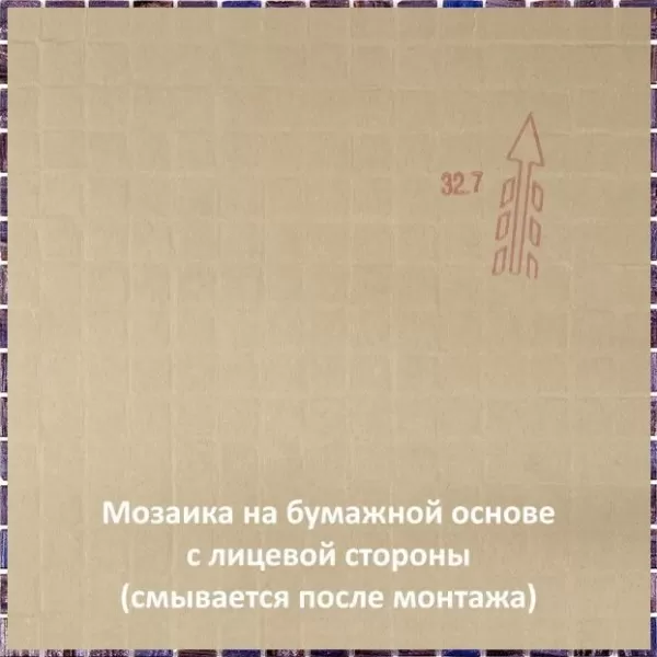 Мозаика STE53 мозаика 20х20 327х327