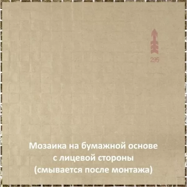 Мозаика BD53 мозаика 15х15 295х295