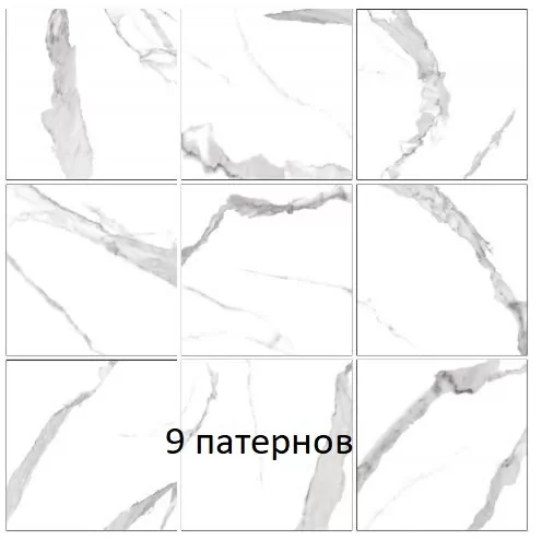 Керамогранит Prima Calacatta GP6PRI00 41*41