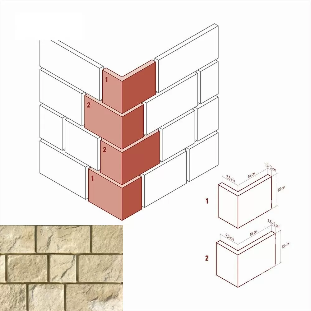 Искусственный камень 410-15 Шинон угол 8.5х16x15 (9.5х18x15)