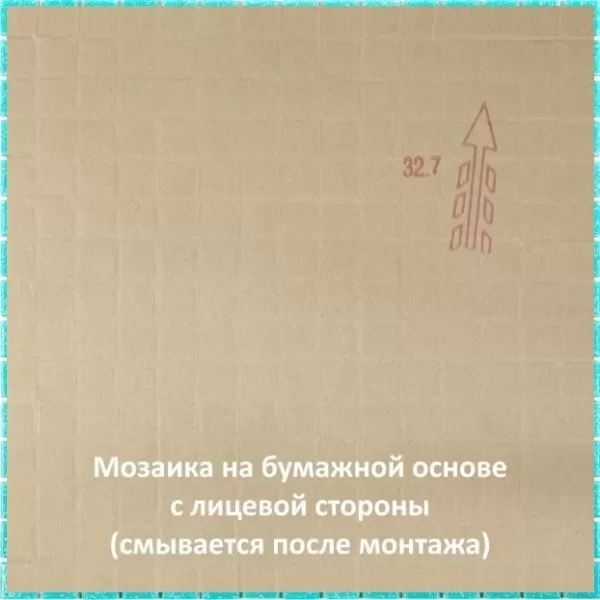 Мозаика SE69-2 мозаика 20х20 327х327
