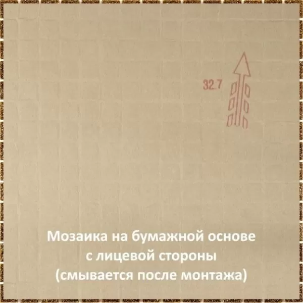 Мозаика SE43 мозаика 20х20 327х327