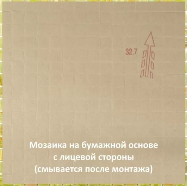 Мозаика STE28 мозаика 20х20 327х327