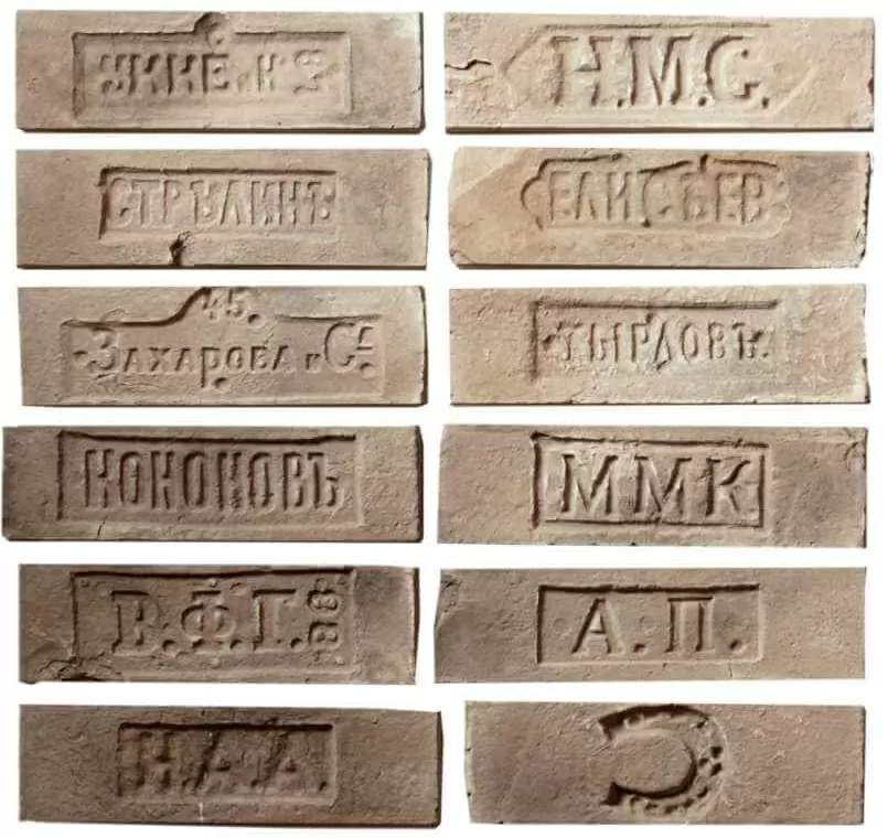 Искусственный камень Универсальные Клейма 311 230-248х60-69х17
